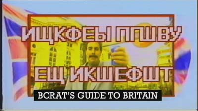 Borat's Guide to Britain